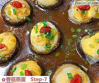 香菇蒸蛋做法第七步骤