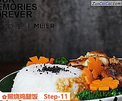 照烧鸡腿饭做法第十一步骤