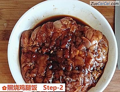 照烧鸡腿饭做法第二步骤