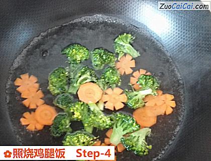 照烧鸡腿饭做法第四步骤