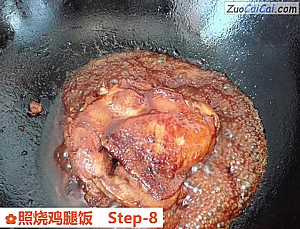 照烧鸡腿饭做法第八步骤