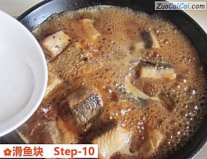 滑鱼块做法第十步骤