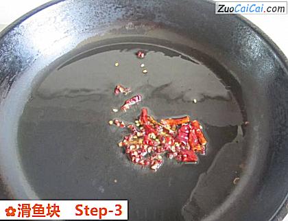 滑鱼块做法第三步骤