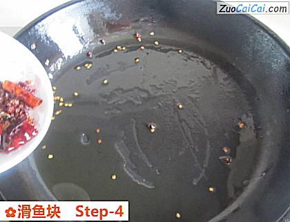 滑鱼块做法第四步骤