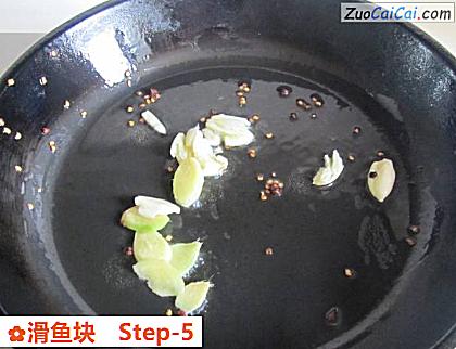 滑鱼块做法第五步骤