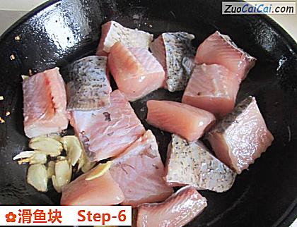 滑鱼块做法第六步骤