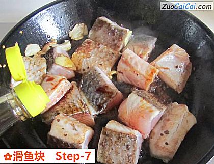 滑鱼块做法第七步骤