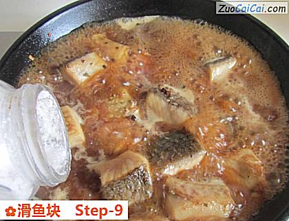 滑鱼块做法第九步骤