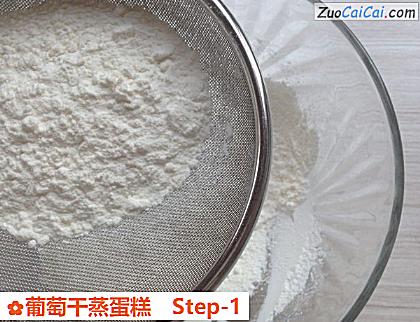 葡萄干蒸蛋糕做法第一步骤