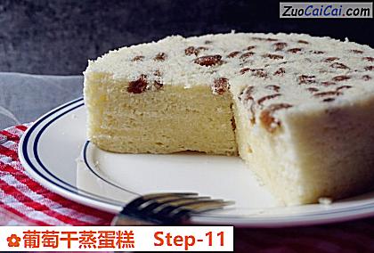 葡萄干蒸蛋糕做法第十一步骤
