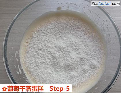 葡萄干蒸蛋糕做法第五步骤