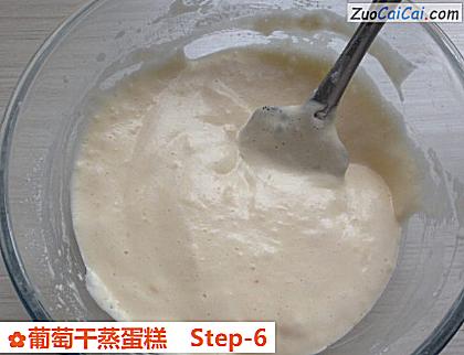 葡萄干蒸蛋糕做法第六步骤