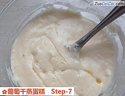 葡萄干蒸蛋糕做法第七步骤