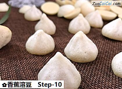 香蕉溶豆做法第十步骤