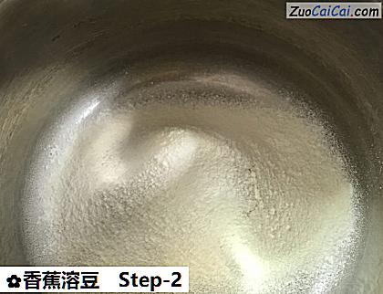 香蕉溶豆做法第二步骤
