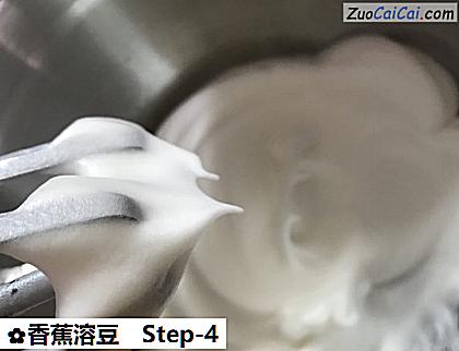 香蕉溶豆做法第四步骤