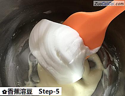 香蕉溶豆做法第五步骤