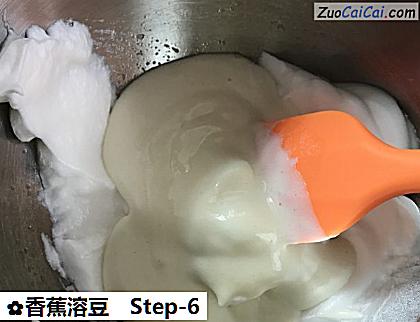 香蕉溶豆做法第六步骤