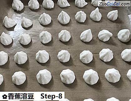 香蕉溶豆做法第八步骤