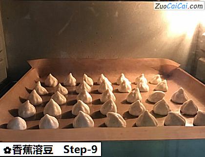 香蕉溶豆做法第九步骤