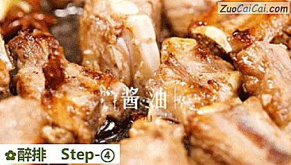 醉排做法第四步骤