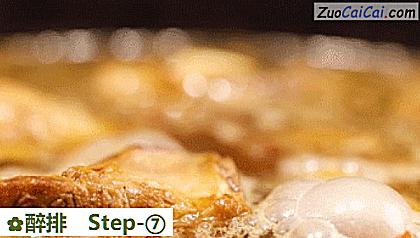 醉排做法第七步骤