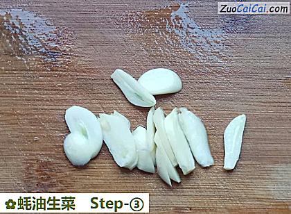 蚝油生菜做法第三步骤