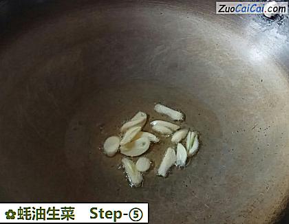 蚝油生菜做法第五步骤