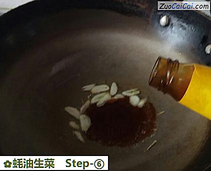 蚝油生菜做法第六步骤