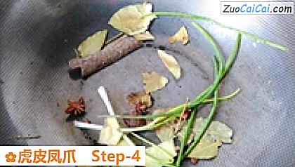 虎皮凤爪做法第四步骤