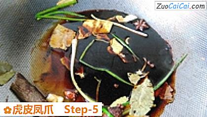 虎皮凤爪做法第五步骤