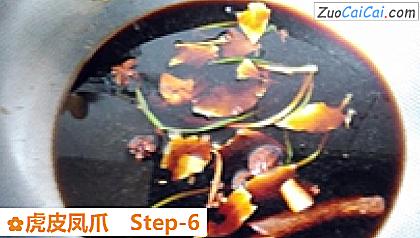 虎皮凤爪做法第六步骤