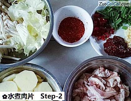 水煮肉片做法第二步骤