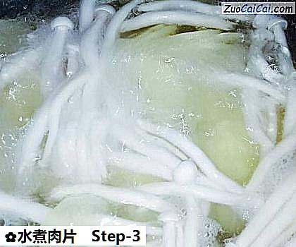 水煮肉片做法第三步骤
