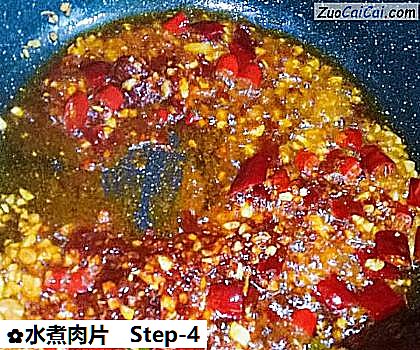 水煮肉片做法第四步骤