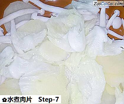 水煮肉片做法第七步骤