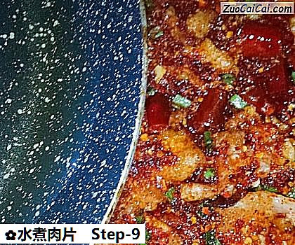 水煮肉片做法第九步骤
