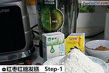 红枣红糖发糕做法第一步骤