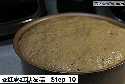 红枣红糖发糕做法第十步骤