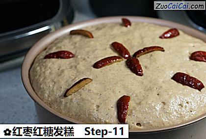 红枣红糖发糕做法第十一步骤