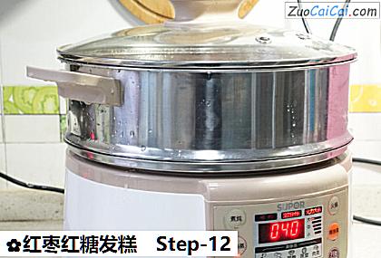 红枣红糖发糕做法第十二步骤