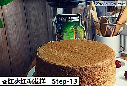 红枣红糖发糕做法第十三步骤