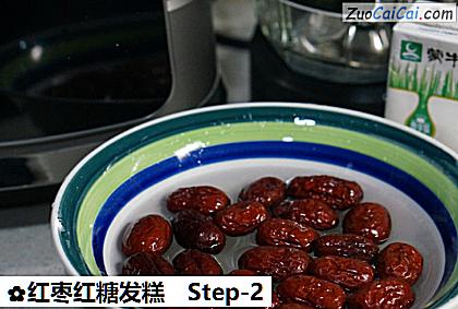 红枣红糖发糕做法第二步骤