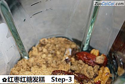 红枣红糖发糕做法第三步骤