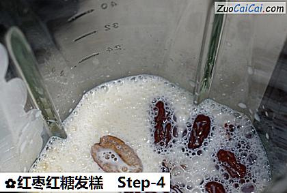 红枣红糖发糕做法第四步骤