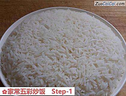 家常五彩炒饭做法第一步骤