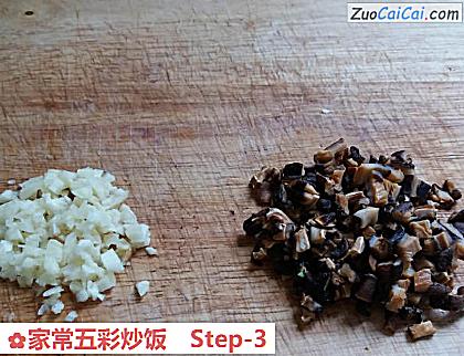 家常五彩炒饭做法第三步骤