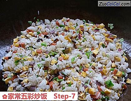 家常五彩炒饭做法第七步骤