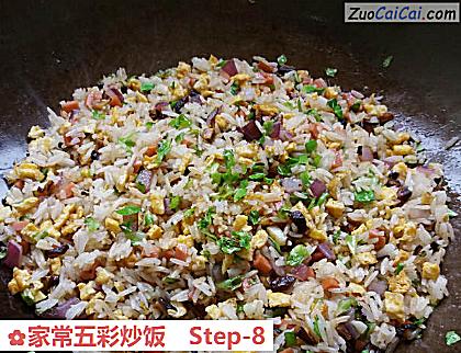 家常五彩炒饭做法第八步骤