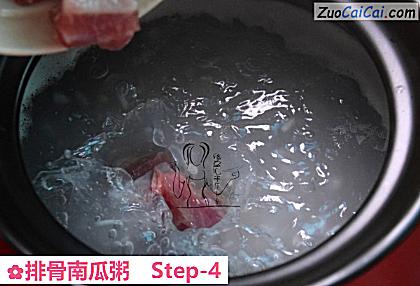 排骨南瓜粥做法第四步骤